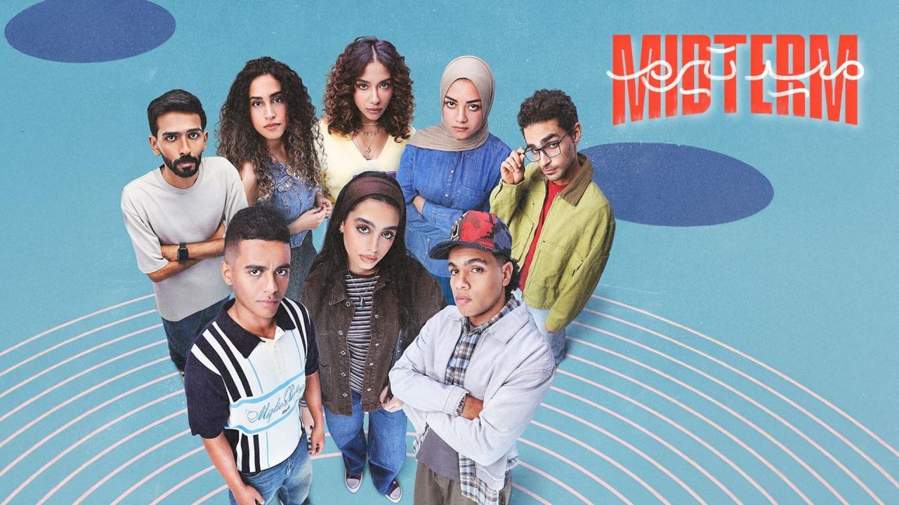 مسلسل ميدتيرم كامل جميع الحلقات