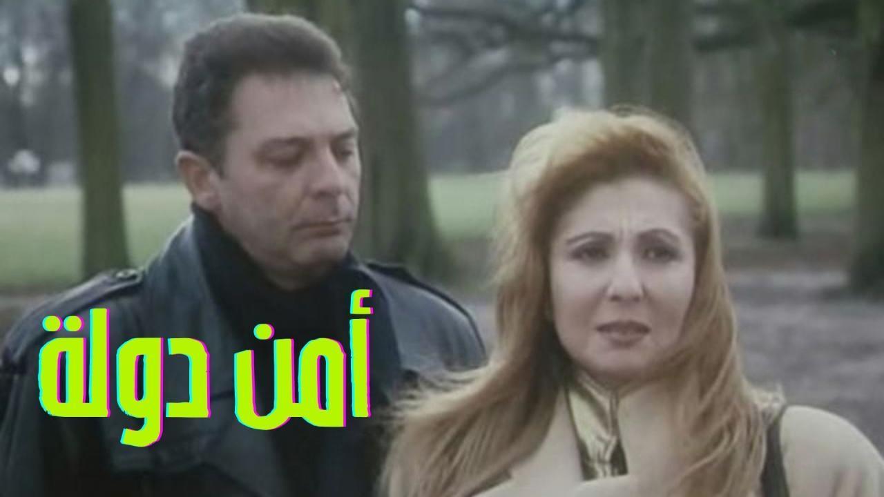 فيلم أمن دولة 1999 HD كامل
