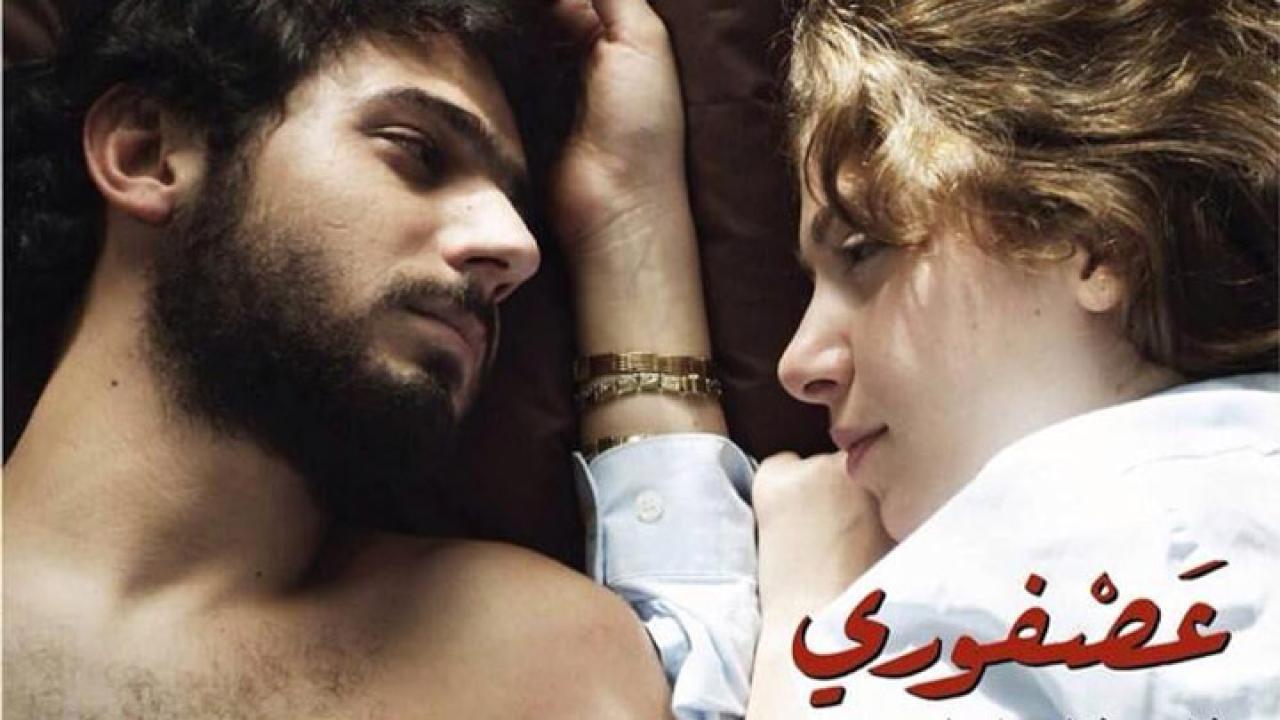 فيلم عصفوري 2012 كامل HD