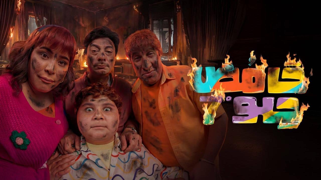 مسلسل حامض حلو 7 الحلقة 11 الحادية عشر