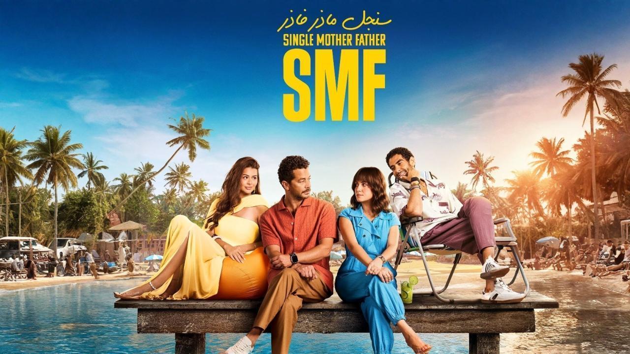 مسلسل سنجل ماذر فاذر كامل جميع الحلقات
