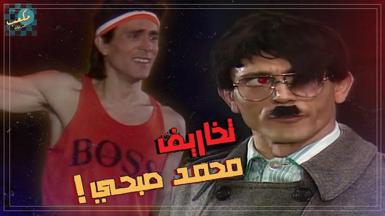 مسرحية تخاريف 1989 HD كاملة
