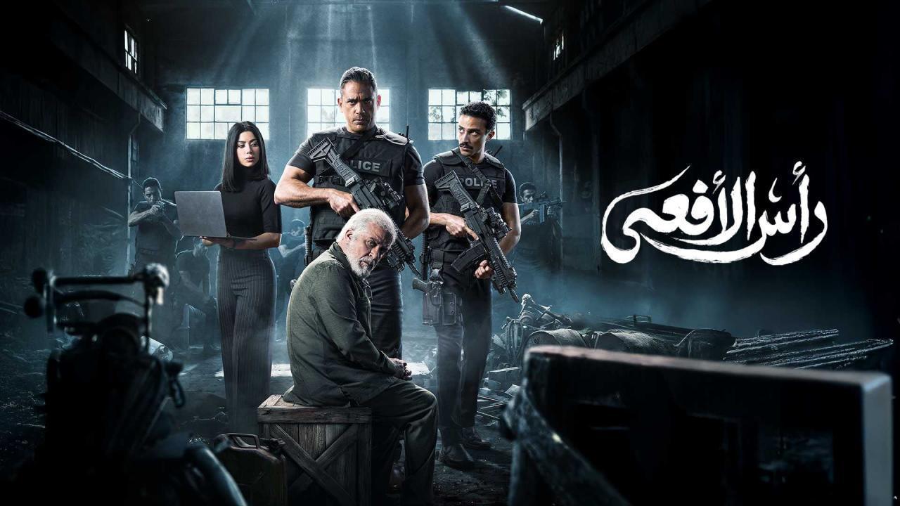 مسلسل راس الافعى الحلقة 22 الثانية والعشرون