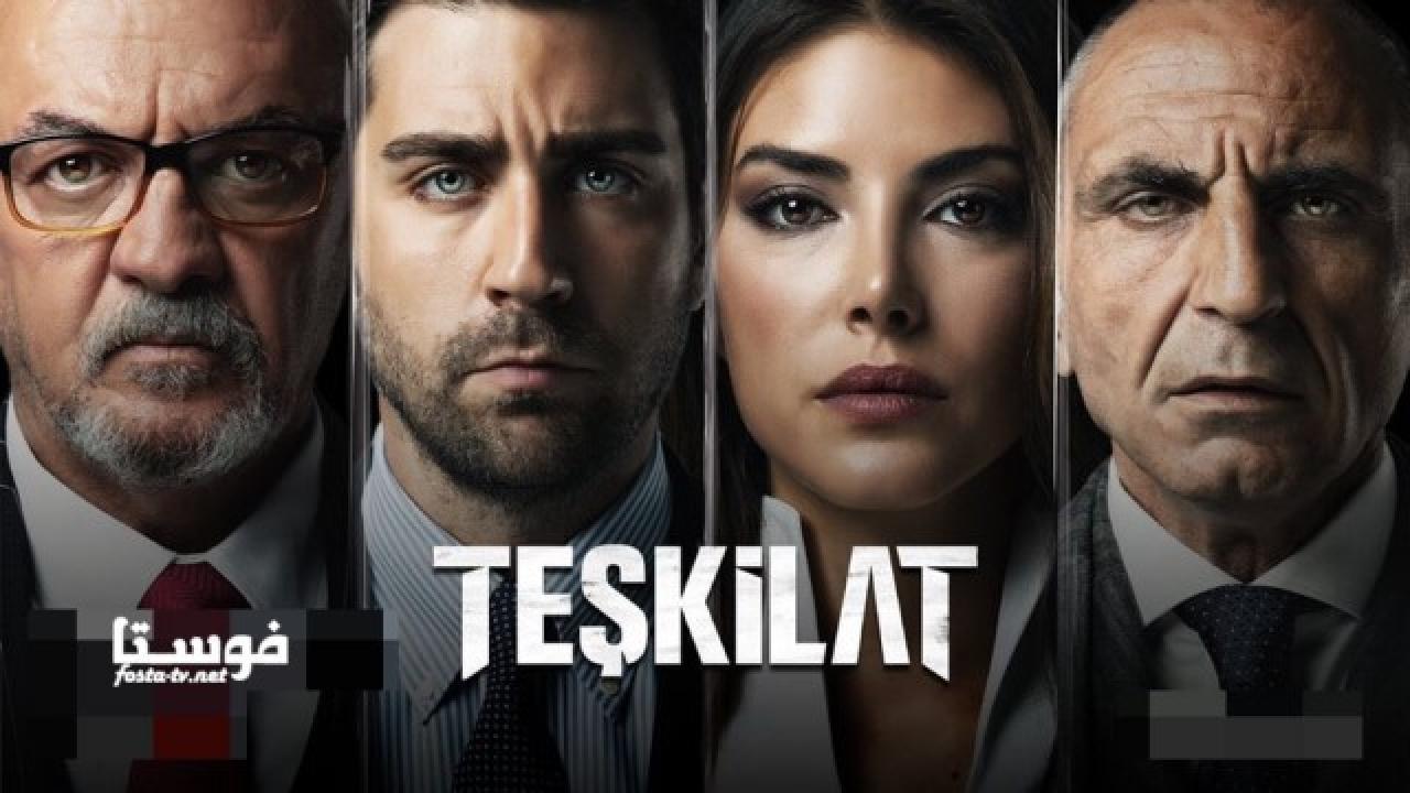 مسلسل المنظمة الحلقة 42 الثانية والأربعون مترجمة