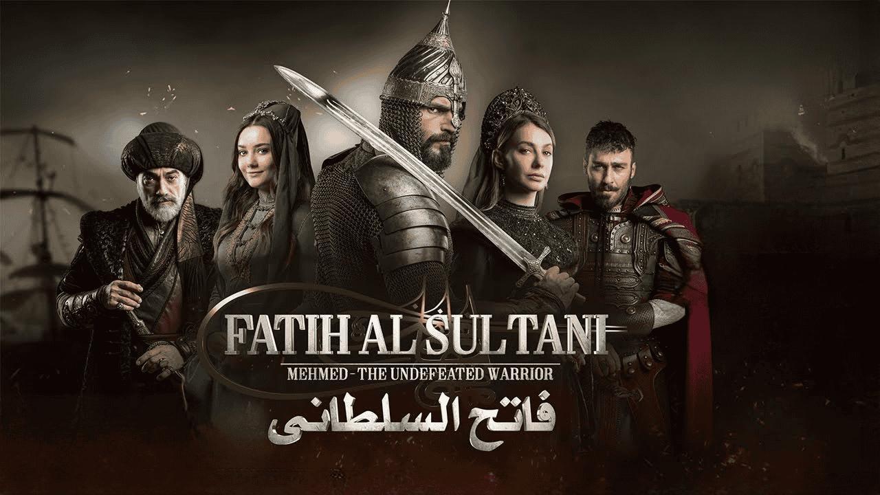 مسلسل محمد الفاتح سلطان الفتوحات الحلقة 69 التاسعة والستون مترجمة